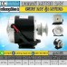 มอเตอร์รอบจัดDC 24V 350W 2750RPM แบบมีมูเล่ในตัว